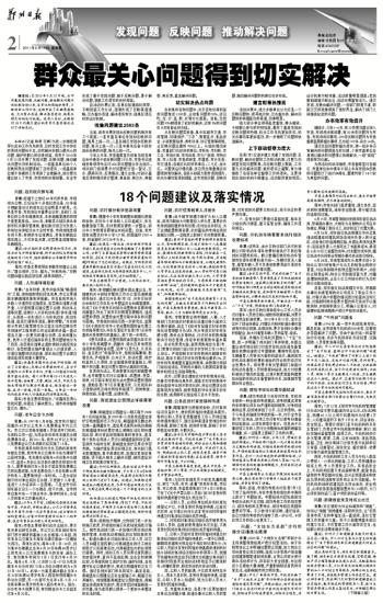 无人听令空有威风恶霸不过地头虫打一生肖详细解答、构建解答解释落实