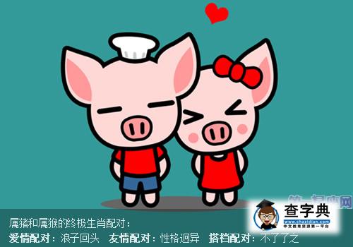 桃李芬芳满天下，猪兄猴弟异姓牛打一个准确生肖详细解答、解释与落实、定量解答解释落实