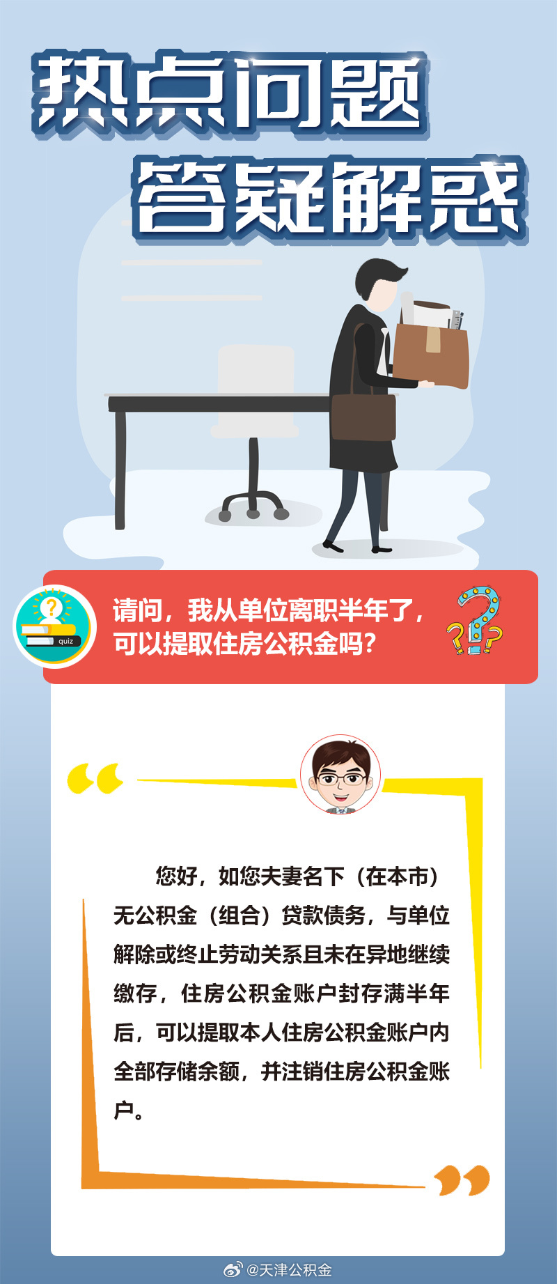 嬉戲心態，見慣不怪;河中欲转千帆舞打一准确生肖精选解析、解释与落实、精准解答解释落实