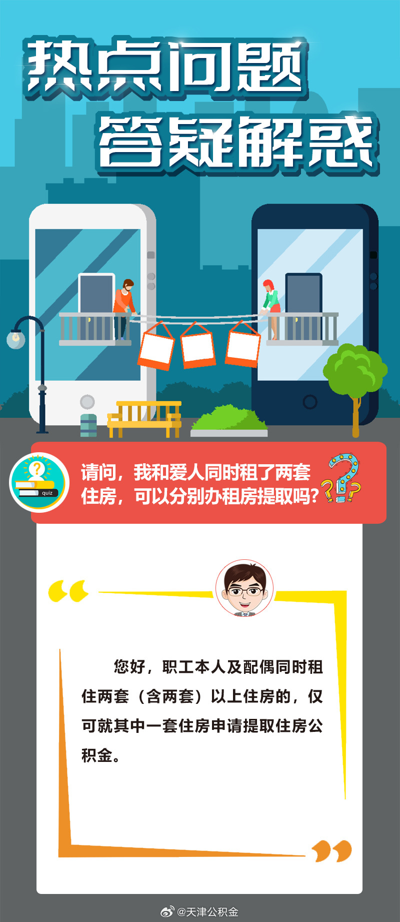 嬉戲心態，見慣不怪;河中欲转千帆舞打一准确生肖精选解析、解释与落实、精准解答解释落实