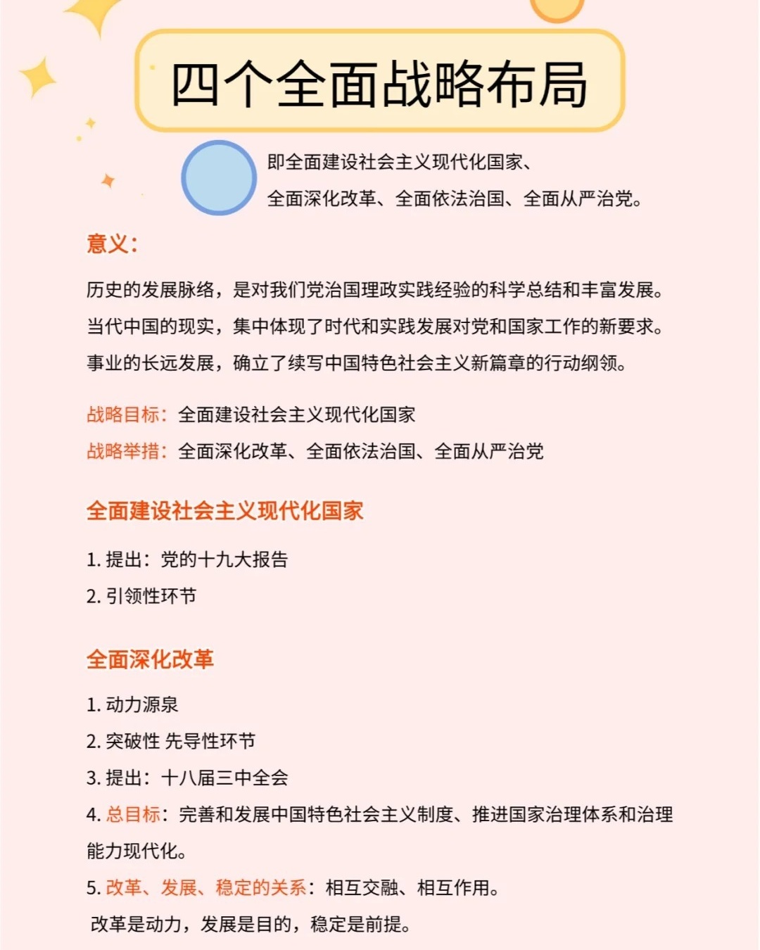 过街老鼠打一个准确生肖，全面释义、全面解答解释落实
